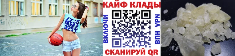 Магазины продажи наркотиков Спас-Деменск АМФЕТАМИН  Галлюциногенные грибы  А ПВП  Мефедрон  Гашиш  Cocaine 