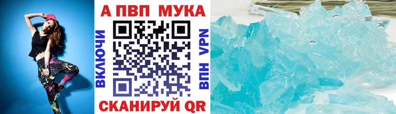 Альфа ПВП крисы CK Спас-Деменск