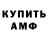 Amphetamine Premium Ubaydullabek Ergashev