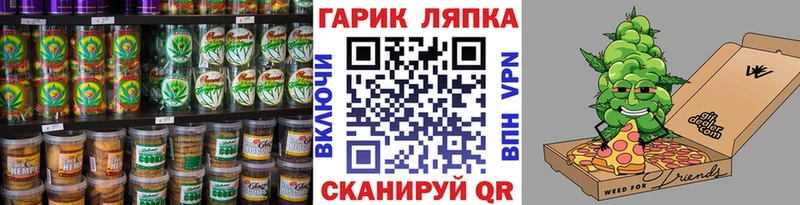 blacksprut маркетплейс  купить наркоту  Спас-Деменск  площадка наркотические препараты  Еда ТГК марихуана 