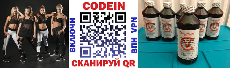 Codein Purple Drank  купить наркоту  Спас-Деменск 