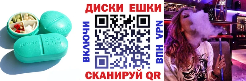 Экстази VHQ купить наркоту Спас-Деменск