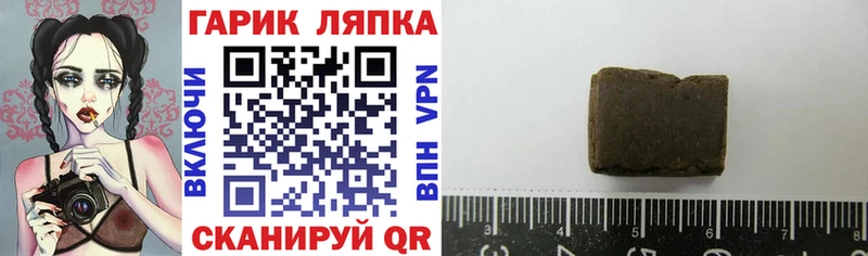 ОМГ ОМГ вход  где можно купить   Спас-Деменск  Гашиш Изолятор 