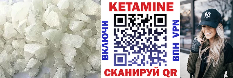 Кетамин VHQ  купить  сайты  площадка телеграм  Спас-Деменск 