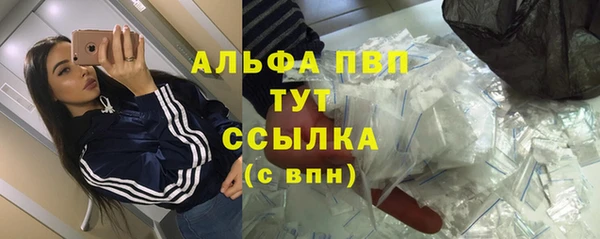 прущая мука Рославль