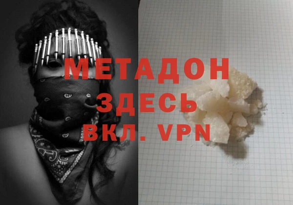 бутират Ростов