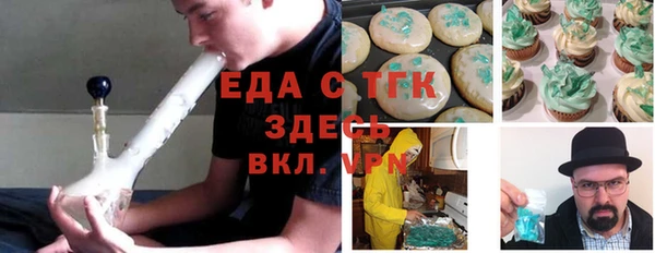 прущая мука Рославль
