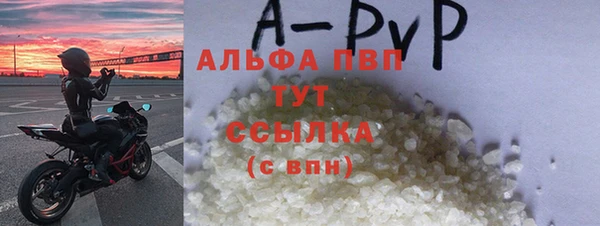 прущая мука Рославль