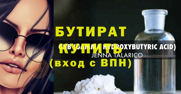 прущая мука Рославль