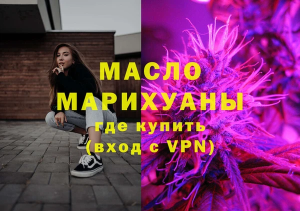 прущая мука Рославль