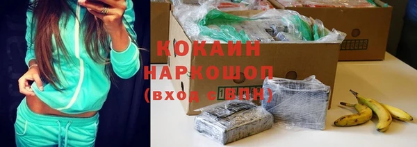 бутират Ростов