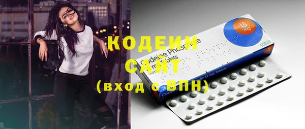 бутират Ростов