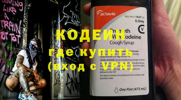 бутират Ростов