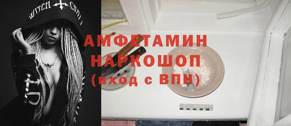 бутират Ростов