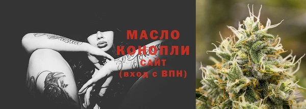 бутират Ростов