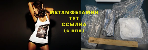 jwh Россошь