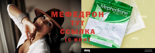 jwh Россошь