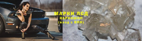 прущая мука Рославль