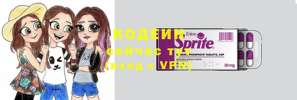 прущая мука Рославль