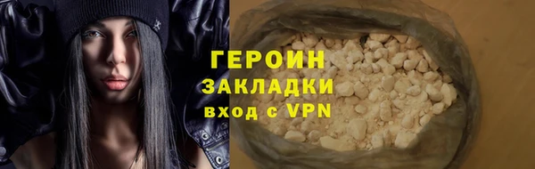 прущая мука Рославль