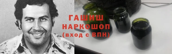 бутират Ростов
