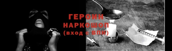 jwh Россошь