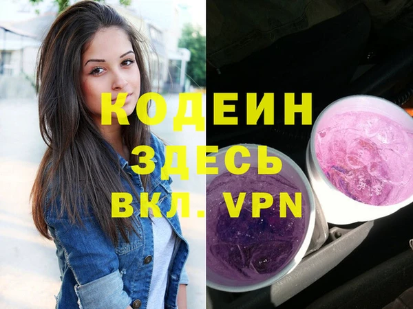 бутират Ростов
