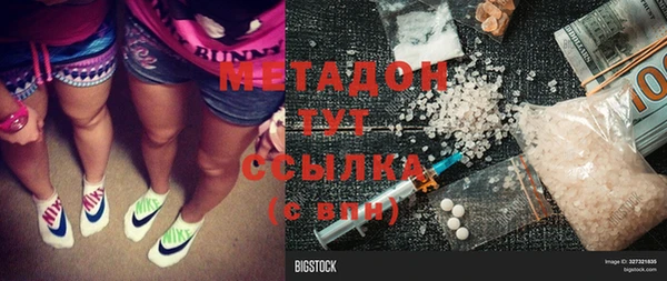 стафф Пролетарск