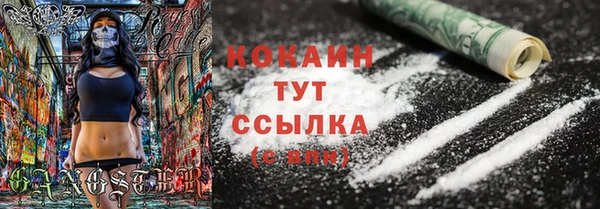 jwh Россошь