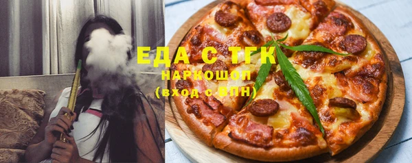 бутират Ростов