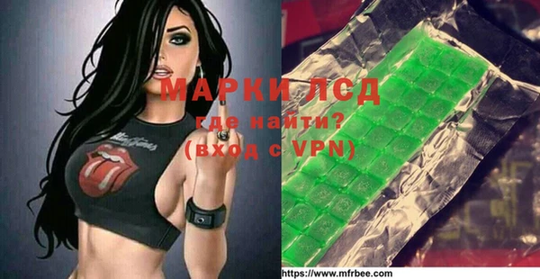 прущая мука Рославль