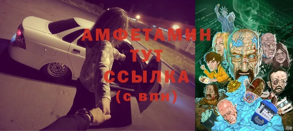 прущая мука Рославль