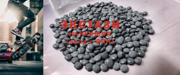 бутират Ростов