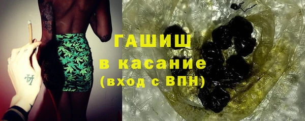 бутират Ростов