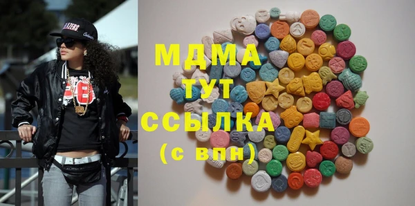 бутират Ростов