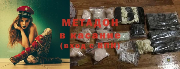 бутират Ростов