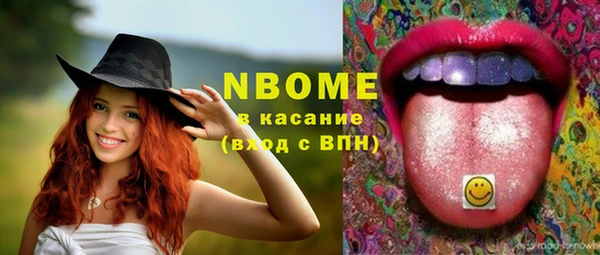 альфа пвп VHQ Зерноград