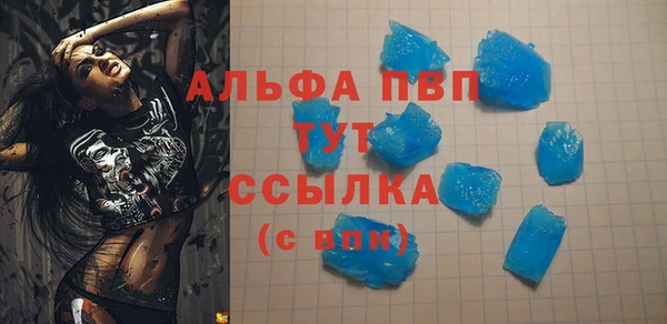 бутират Ростов
