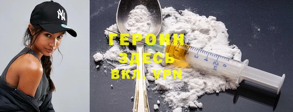 бутират Ростов
