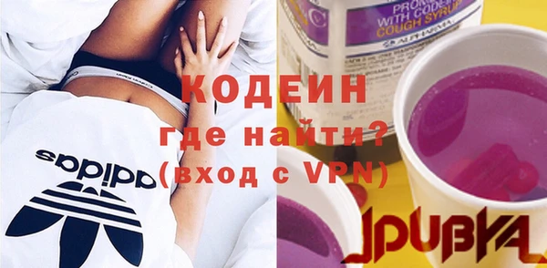 бутират Ростов