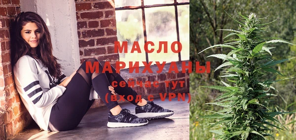 прущая мука Рославль