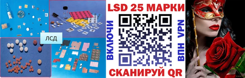 ЛСД экстази кислота  Спас-Деменск 