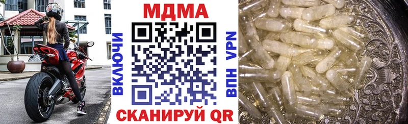 МДМА crystal  Спас-Деменск 