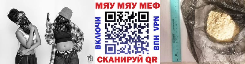 Мефедрон 4 MMC кракен рабочий сайт Спас-Деменск