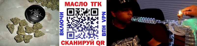 darknet формула  Спас-Деменск  ТГК THC oil 