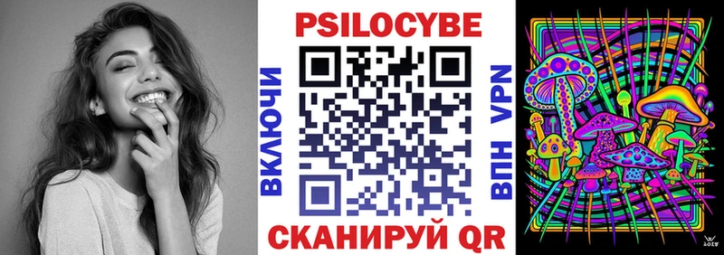 Псилоцибиновые грибы мицелий  МЕГА маркетплейс  Спас-Деменск  купить наркоту 